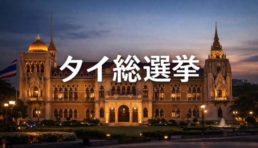 下のソーシャルリンクからフォロー