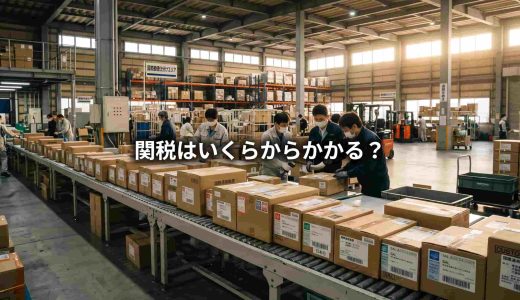 下のソーシャルリンクからフォロー