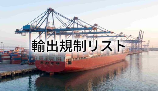 下のソーシャルリンクからフォロー