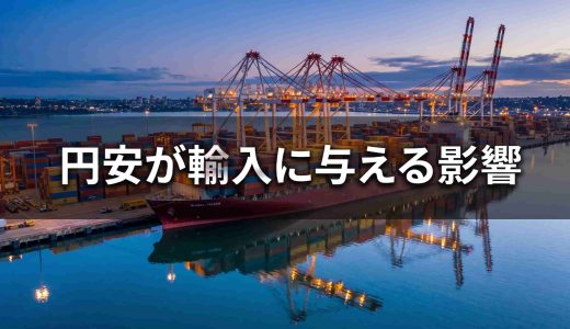 下のソーシャルリンクからフォロー